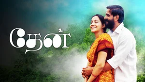 Thaen on Colors Tamil HD