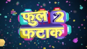 Full 2 Fatak on Sangeet Bhojpuri - live program