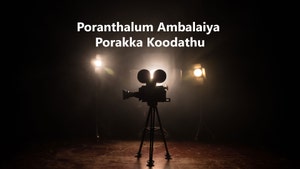 Poranthalum Ambalaiya Porakka Koodathu on Moon TV - past program