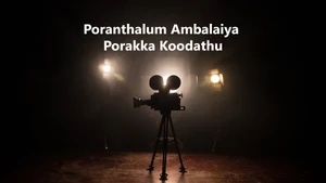 Poranthalum Ambalaiya Porakka Koodathu on Moon TV - past program
