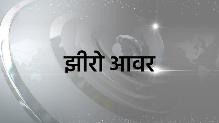 Zero Hour on JioTV