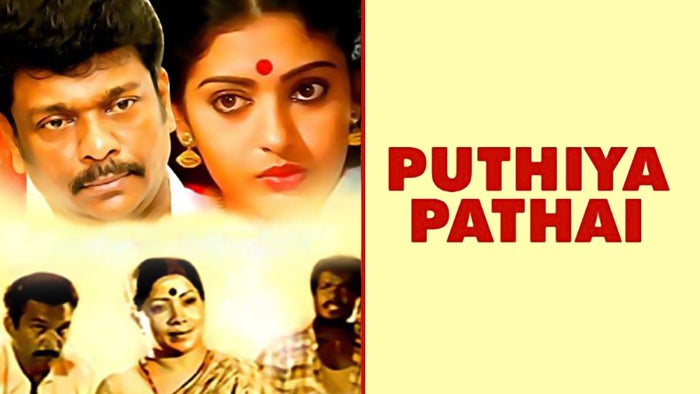 Pudhea Paadhai on JioTV