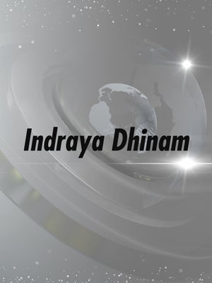 Indraya Dhinam on Puthiya Thalimurai - future program