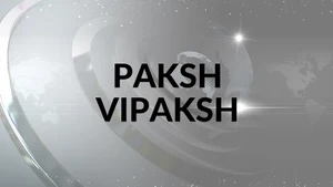 Paksh Vipaksh on Sudarshan - past program