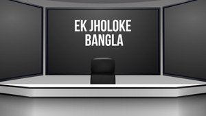 Ek Jholoke Bangla on Bangla Jago - past program