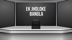 Ek Jholoke Bangla on Bangla Jago - past program