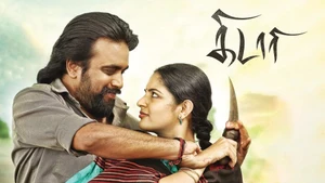 Kidaari on Kairali TV - past program