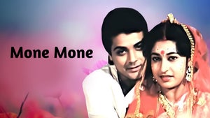 Mone Mone on Zee Bangla Cinema - past program