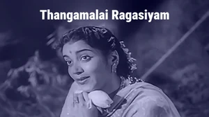Thangamalai Ragasiyam on Raj Digital Plus - past program
