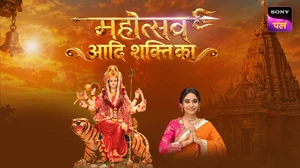 Mahotsav - Aadi Shakti Ka on Sony Pal - past program