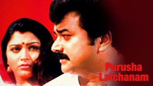 Purusha Latchanam on Kalaignar TV - past program