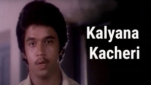 Kalyana Kacheri on J Movies - past program