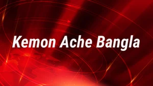 Kemon Ache Bangla on News18 Bangla - past program