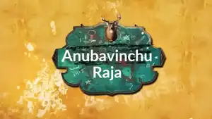 Anubavinchu Raja on ETV Plus