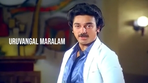 Uruvangal Maralam on Raj Digital Plus - past program
