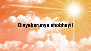 Divyakarunya shobhayil on Shalom - past program
