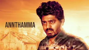 Annthamma on Colors Kannada Cinema - past program