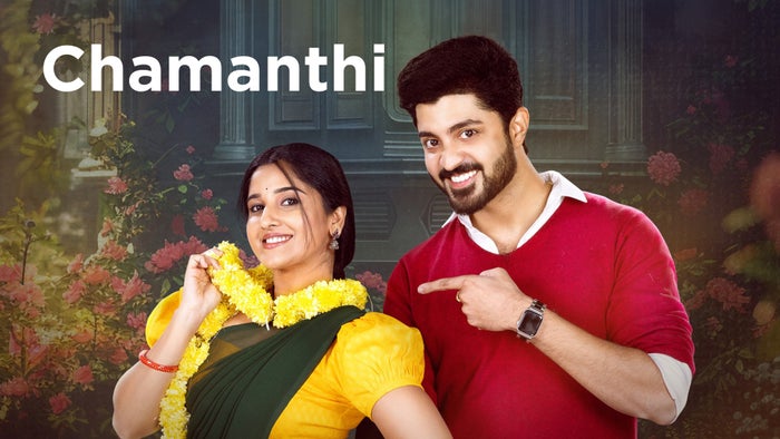 Chamanthi Episode No.416 on JioTV