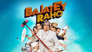 Bajatey Raho on Eros Universe Entertainment - live program