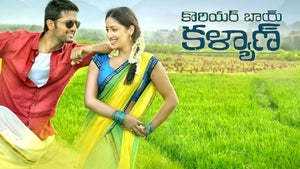 Courier Boy Kalyan on Star Gold 2 HD - past program