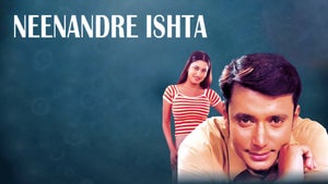 Neenandre Ishta on Sun Udaya Movies - future program