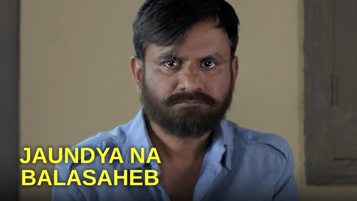 Jaundya Na Balasaheb Episode No.527 on JioTV