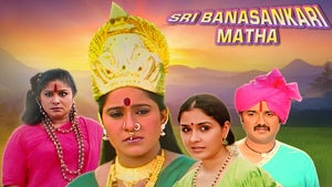 Sri Banashankari Matha on Sun Udaya Movies - live program