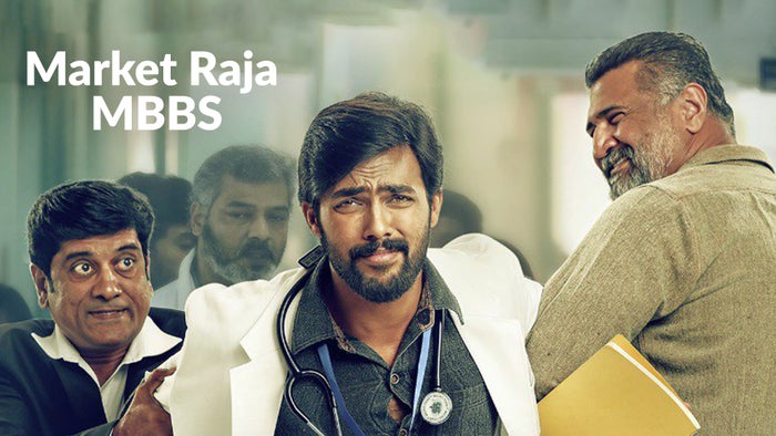 Market Raja MBBS on JioTV