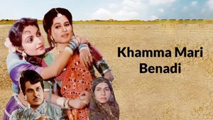 Khamma Mari Benadi on Colors Gujarati Cinema