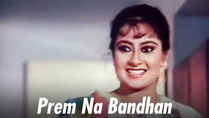 Prem Na Bandhan on JioTV