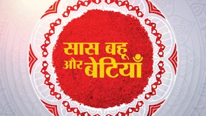 Saas Bahu Aur Betiyan on Good News Today - past program