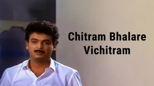 Chitram Bhalare Vichitram on ETV Cinema - past program