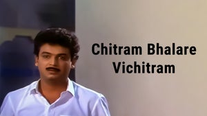 Chitram Bhalare Vichitram on ETV Plus HD - past program