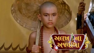 Alakh Na Ajwala on Colors Gujarati Cinema - future program