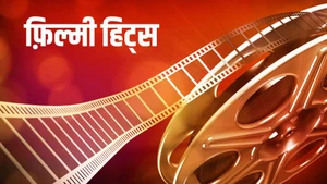 Filmy Hits on Saregama Music