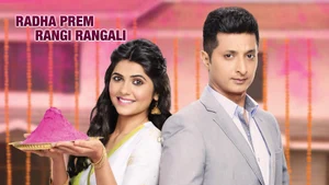 Radha Prem Rangi Rangali on Colors Marathi HD