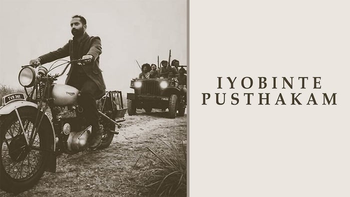 Iyobinte Pusthakam on JioTV