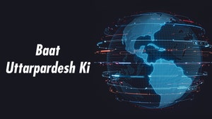 Baat Uttarpardesh Ki on Today 24 News UPUK - past program