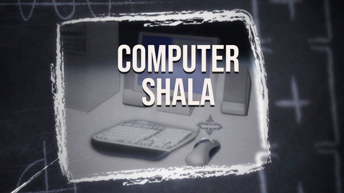 Computer Shala on JioTV