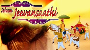 Soham Jeevansaathi on Soham TV - past program
