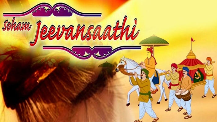 Soham Jeevansaathi on JioTV