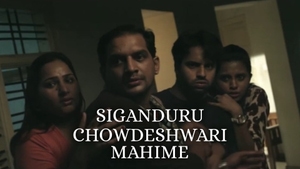 Siganduru Chowdeshwari Mahime on Colors Kannada HD - past program