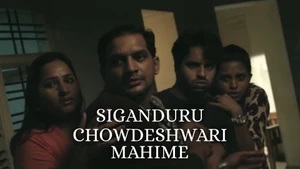 Siganduru Chowdeshwari Mahime on Colors Kannada SD - past program