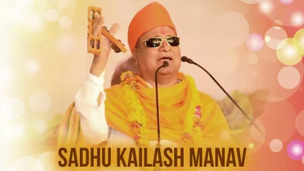 Sadhu Kailash Manav on Aastha