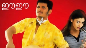 EE on Kalaignar TV - future program