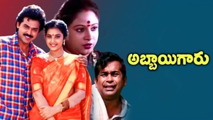 Abbayi Garu on ETV Telugu - past program