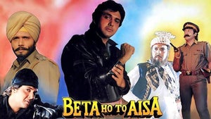 Beta Ho To Aisa on Zee Classic - past program