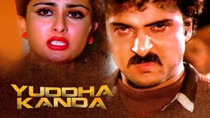 Yuddhakanda on Colors Kannada Cinema