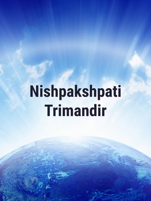Nishpakshpati Trimandir Episode 2 on Dada Bhagwan Foundation Gujarati - past program