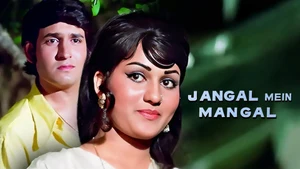 Jangal Mein Mangal on TV Asia Powered by Shemaroo - past program